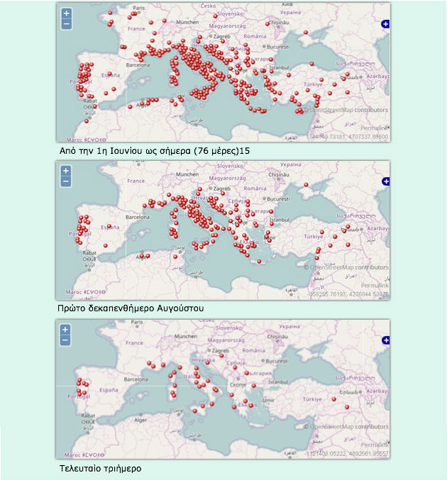 Μπουρλότο!