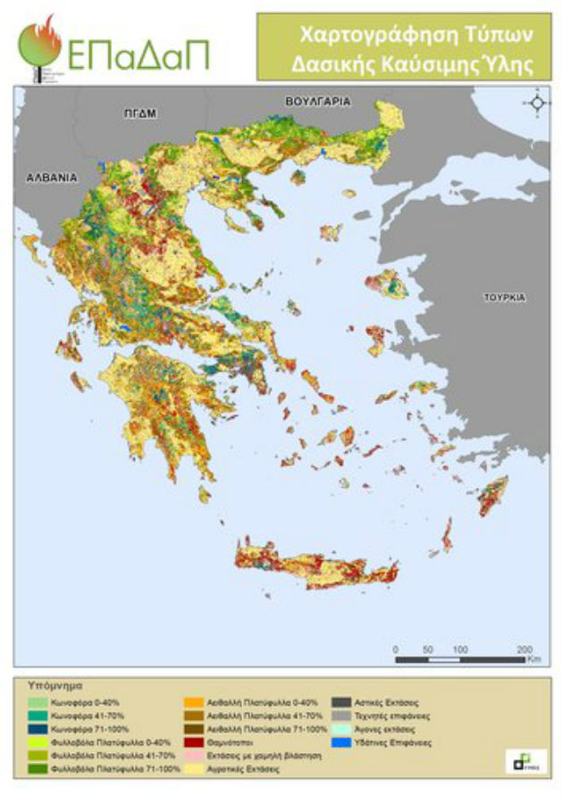 Φραγμός στους καταπατητές καμένων εκτάσεων