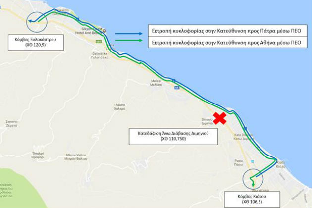Κλείνει τμήμα της Κορίνθου-Πατρών λόγω έργων