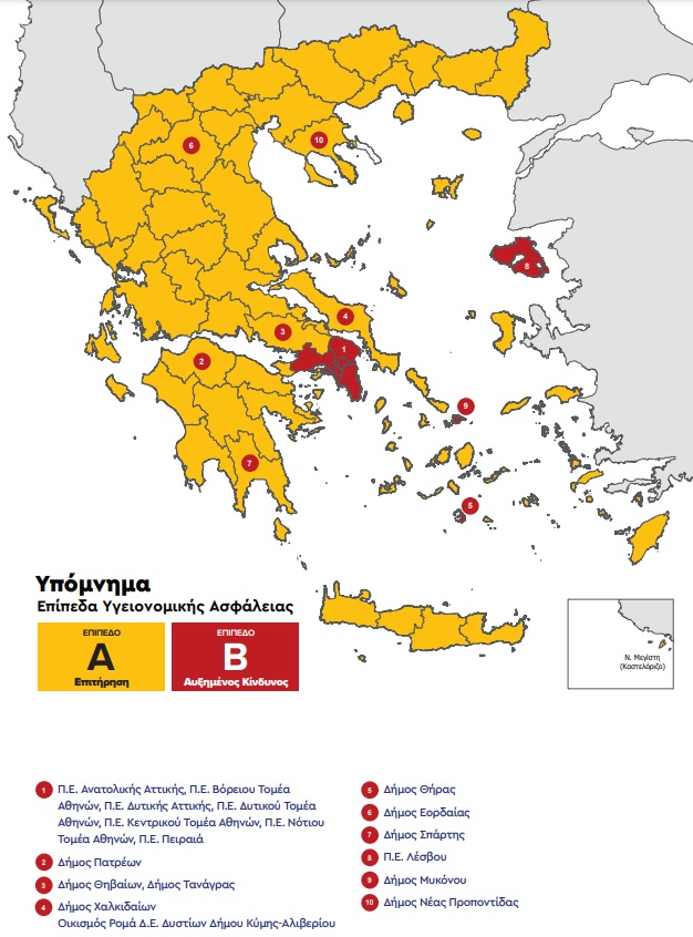 Τα στοιχεία επιβεβαιώνουν την έξαρση κρουσμάτων στην Αττική