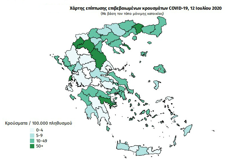 Σταθερή η παρουσία κρουσμάτων σε Αττική και Θεσσαλονίκη