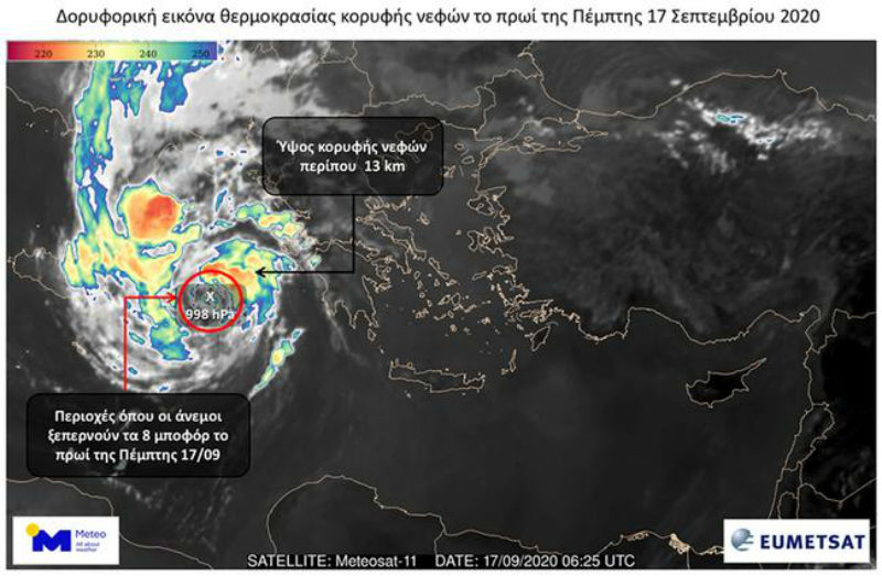 Επί ποδός για τον «Ιανό» – Πού θα χτυπήσει πρώτα η κακοκαιρία