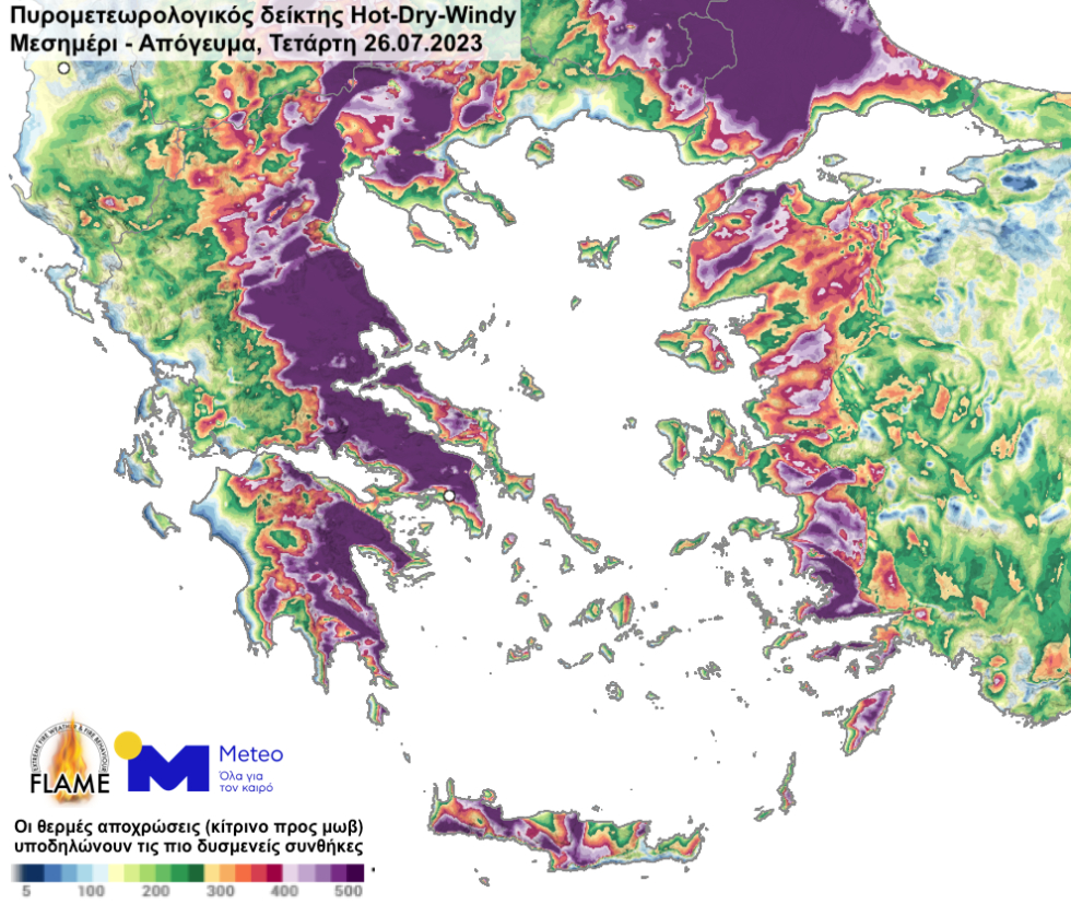 Ακραία επικινδυνότητα για πυρκαγιές την Τετάρτη