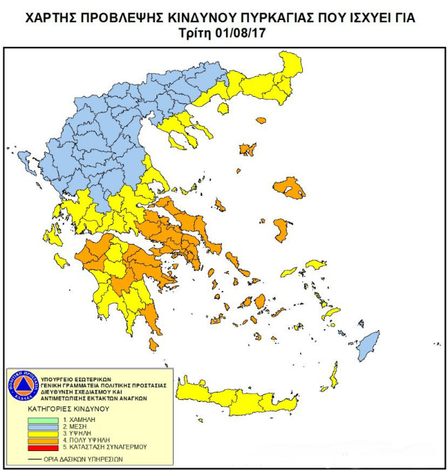 Μεγάλη πυρκαγιά στα Καλύβια Αττικής