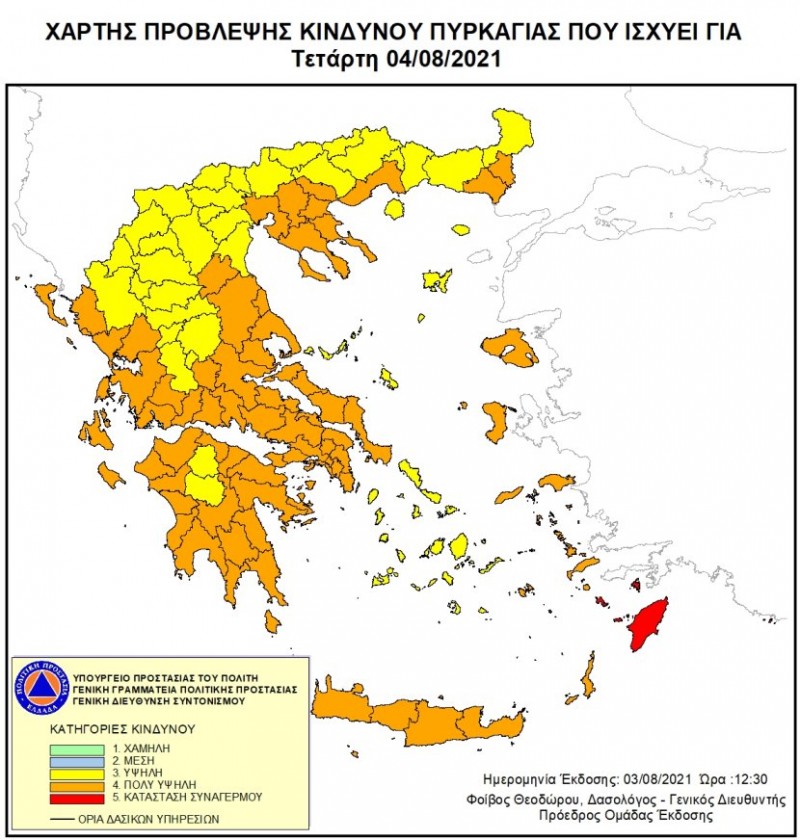 Εφιαλτική νύχτα στα πύρινα μέτωπα