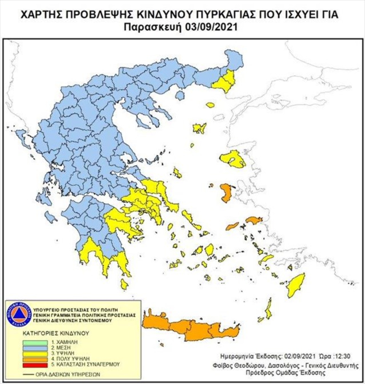 Στο «πορτοκαλί» η Κρήτη – Πολύ υψηλός ο κίνδυνος πυρκαγιών