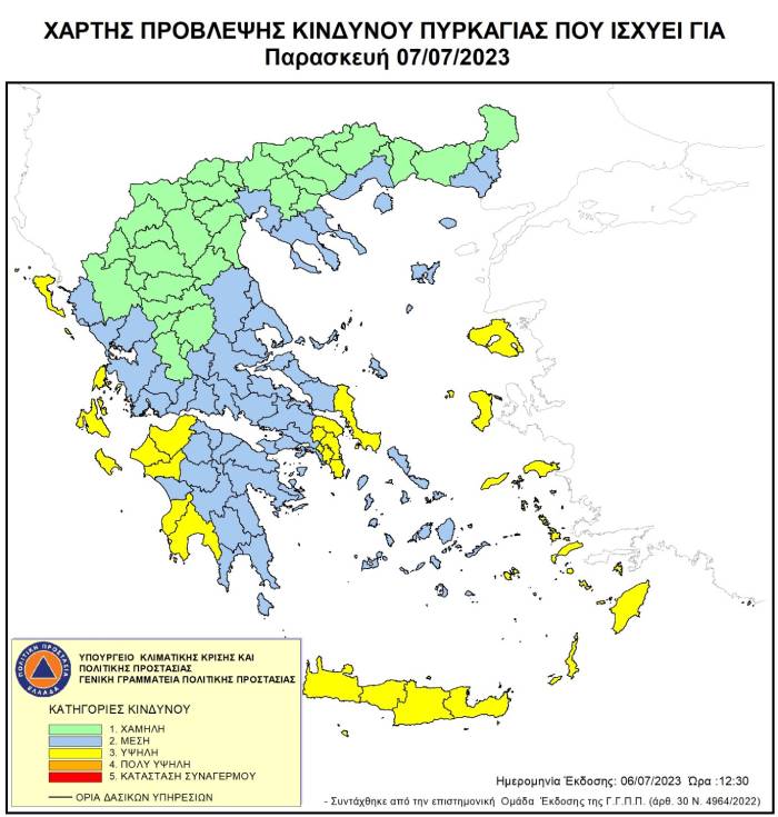 Οριοθετήθηκε η φωτιά στο Αλιβέρι