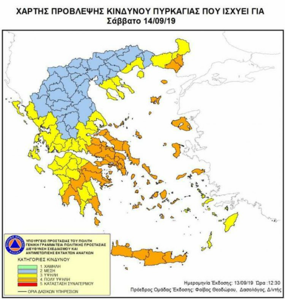 Συνεχίζεται ο «πορτοκαλί συναγερμός» στην Κρήτη