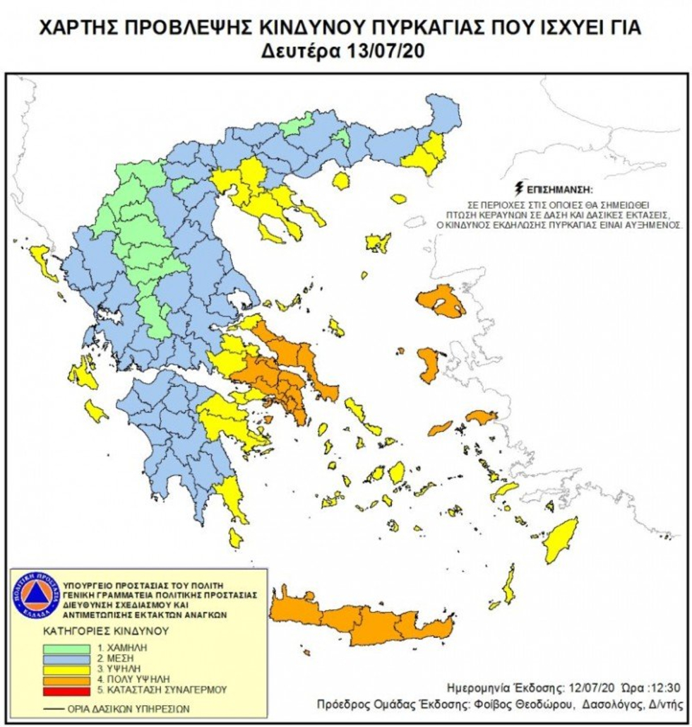 Κρήτη: Πολύ υψηλός ο κίνδυνος πυρκαγιάς – Σε επιφυλακή η πυροσβεστική