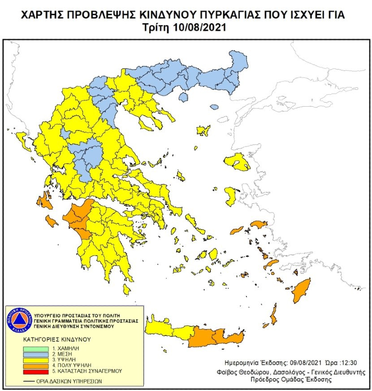 Παραμένει υψηλός ο κίνδυνος πυρκαγιών σε Ηράκλειο και Λασίθι