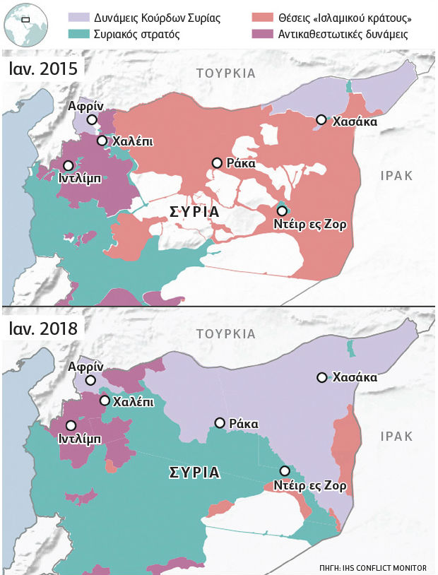 Οι Τούρκοι ετοιμάζονται για εισβολή στο Αφρίν