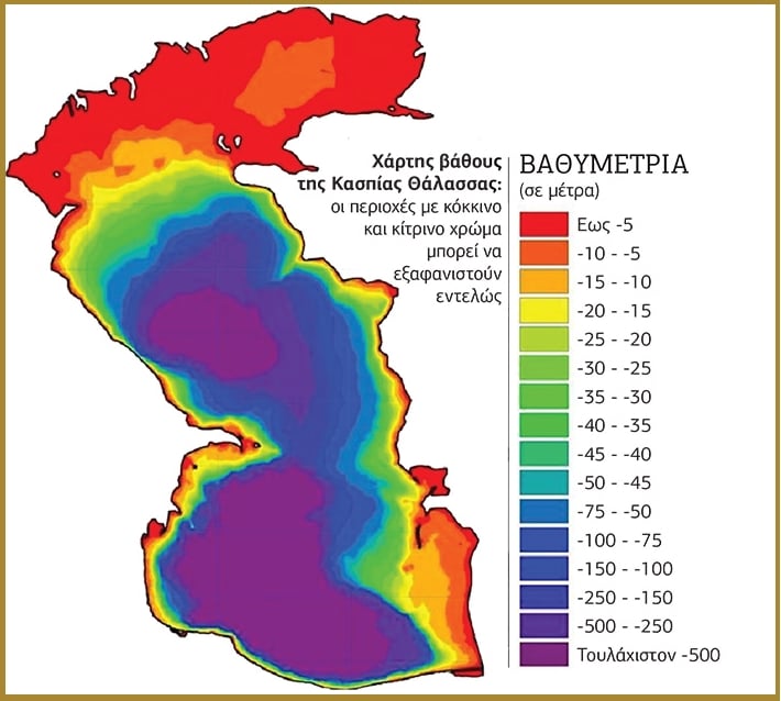 Η Κασπία βυθίζεται επικίνδυνα