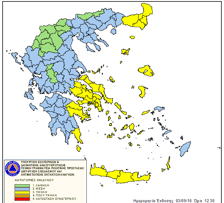 Υπό μερικό έλεγχο η φωτιά στο Καστρί Εύβοιας