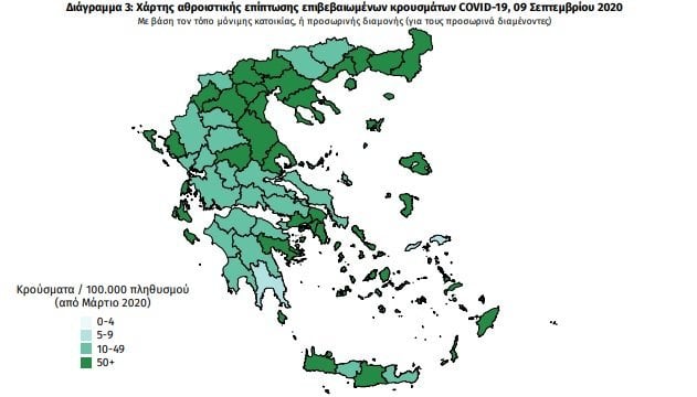 Άνοδος κρουσμάτων και νέοι θάνατοι