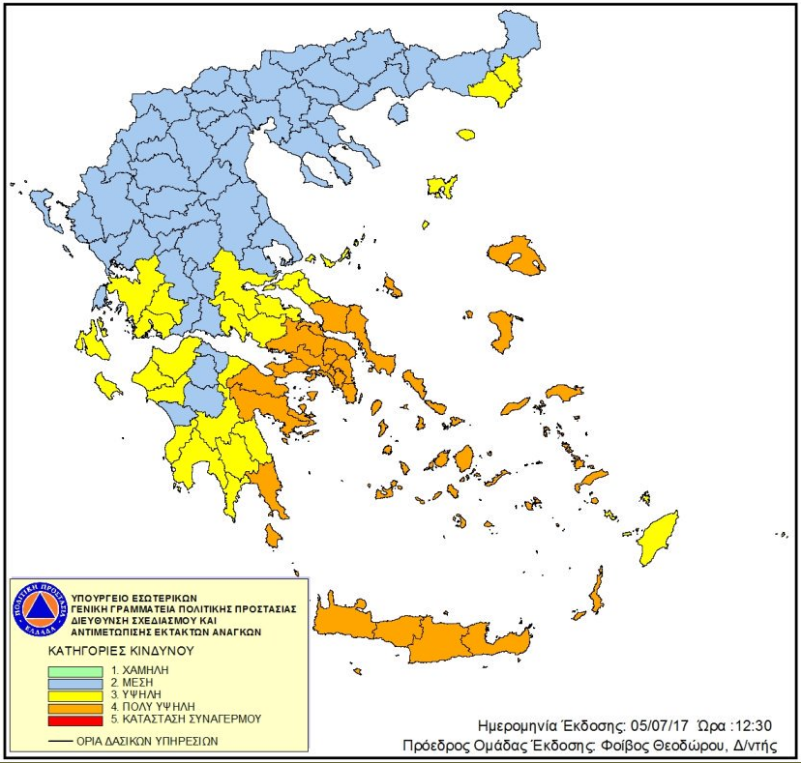 Οριοθετήθηκε η φωτιά στο Κρυονέρι Αττικής