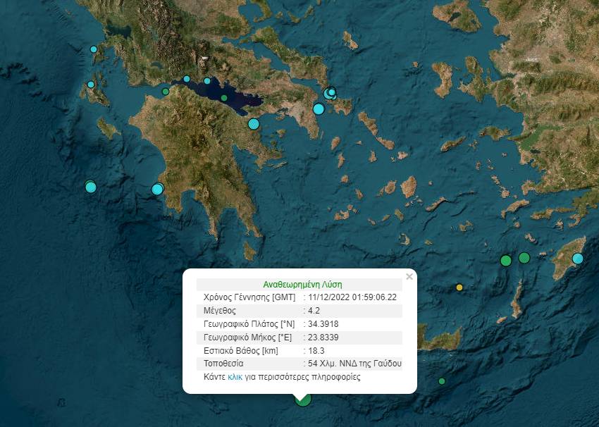 Σεισμός 4,2 Ρίχτερ νοτιοδυτικά της Γαύδου
