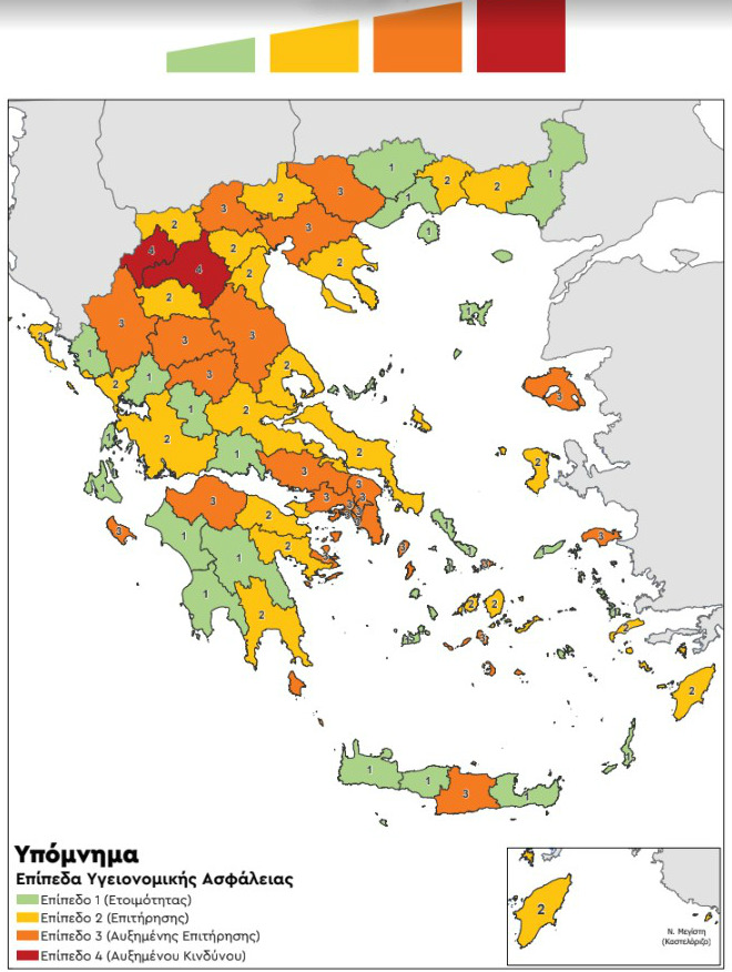 Πώς διαμορφώνεται ο υγειονομικός χάρτης μετά το αρνητικό ρεκόρ κρουσμάτων