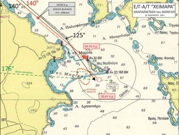 Ιστορίες συνωμοσίας με φόντο 368 νεκρούς