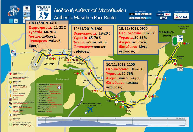 Πού θα χτυπήσει το νέο κύμα κακοκαιρίας