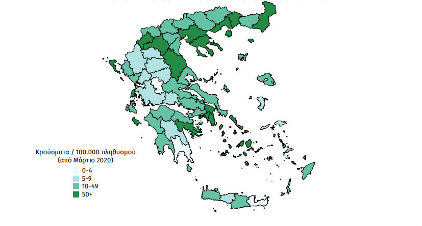 Covid-19: Νέα αύξηση των κρουσμάτων, 82 στην Αττική