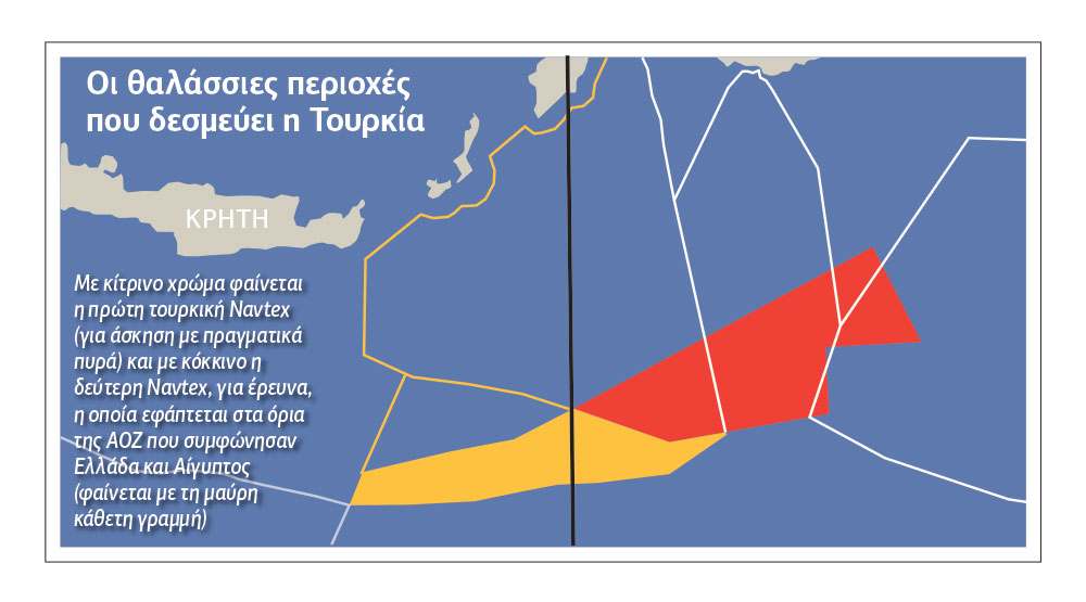 Το τουρκικό «Ορούτς Ρέις» εισήλθε στην ελληνική υφαλοκρηπίδα