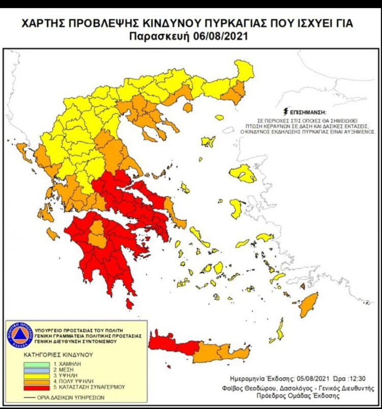Στο «κόκκινο» την Παρασκευή η μισή Κρήτη, σε κατάσταση συναγερμού το νησί