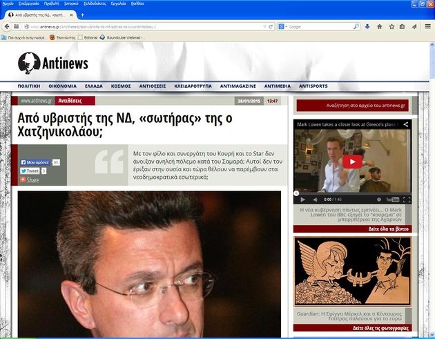 Bγήκαν τα μαχαίρια στη …γαλάζια πολυκατοικία