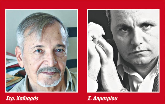 Κρίση, Iστορία, φαντασία και πειραματισμοί