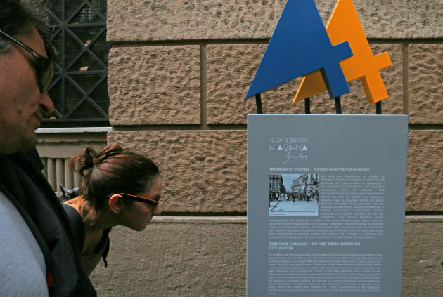 Αναζητώντας τα ίχνη της Κατοχής στην Αθήνα