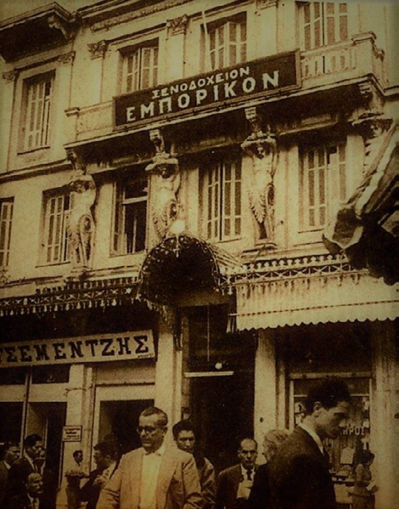 Η φιλοξενία στην Αθήνα των περασμένων αιώνων