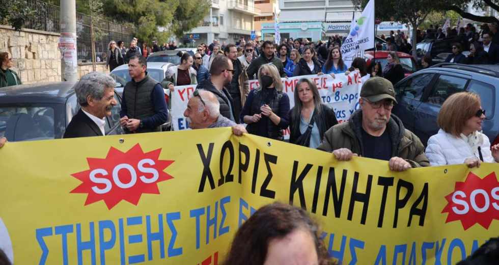 Κινητοποιήσεις ξενοδοχοϋπαλλήλων στην Κρήτη