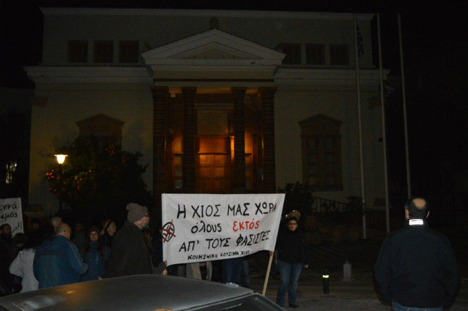 Αντιφασιστικό συλλαλητήριο-απάντηση στη Χίο