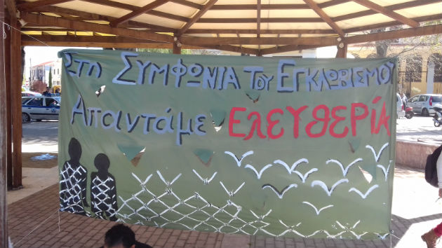 Κόντρα στο ρεύμα ρατσισμού – φασισμού