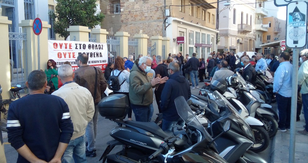 Εκδικάστηκε στο Πρωτοδικείο Χίου η προσφυγή του Δημοσίου για το Θόλος