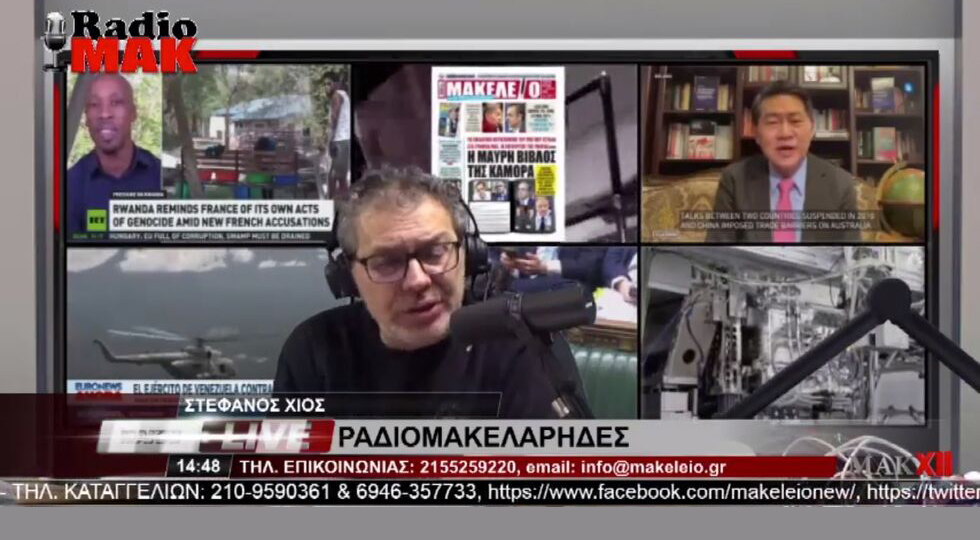 Σκούρα μπλε ΜΜΕ: Ο μηχανισμός προπαγάνδας της ελληνικής ακροδεξιάς