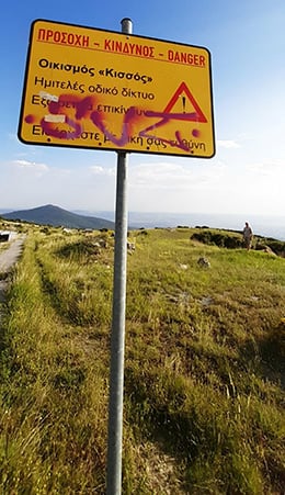 Ανεφύη εκ της τέφρας του ο «Κισσός» στον Χορτιάτη