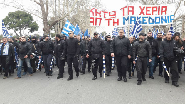Εθνικιστικό κρεσέντο με φόντο τον Λευκό Πύργο