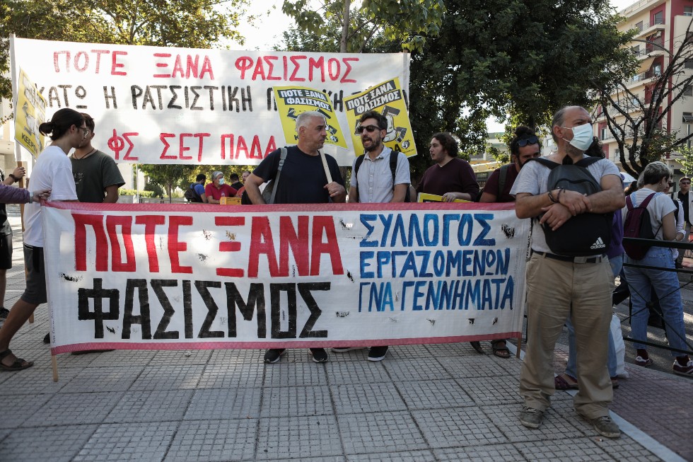 Πάντα «παρών» από το άγρυπνο αντιφασιστικό κίνημα απέναντι στους νεοναζί