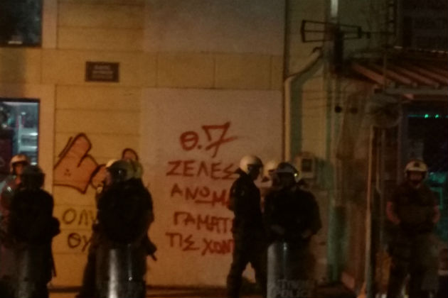 «Να τσακίσουμε τους “Λαγούς” του φασισμού»