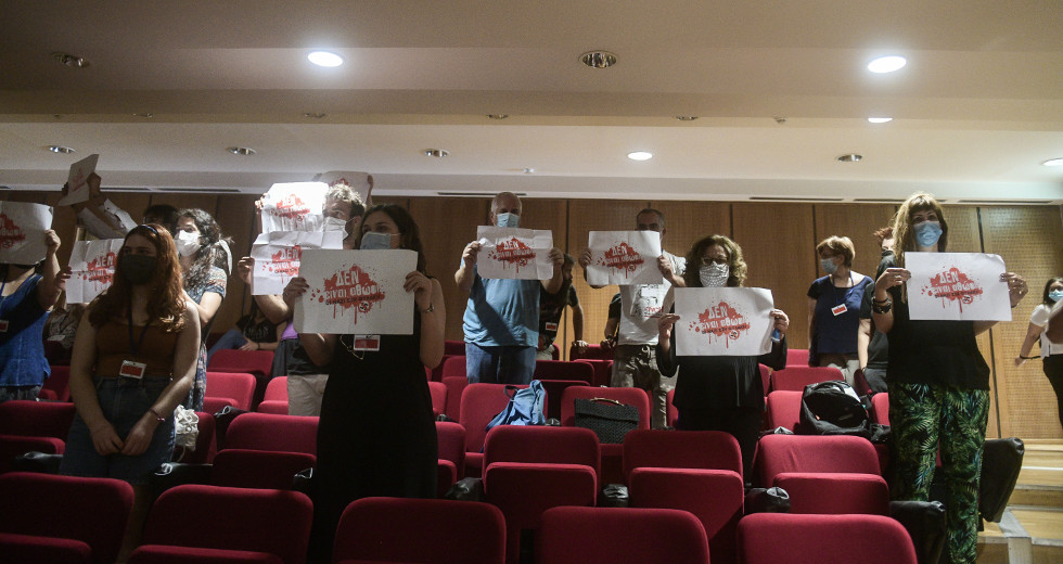 «Δεν είναι αθώοι»: Παρέμβαση στη δίκη της Χρυσής Αυγής