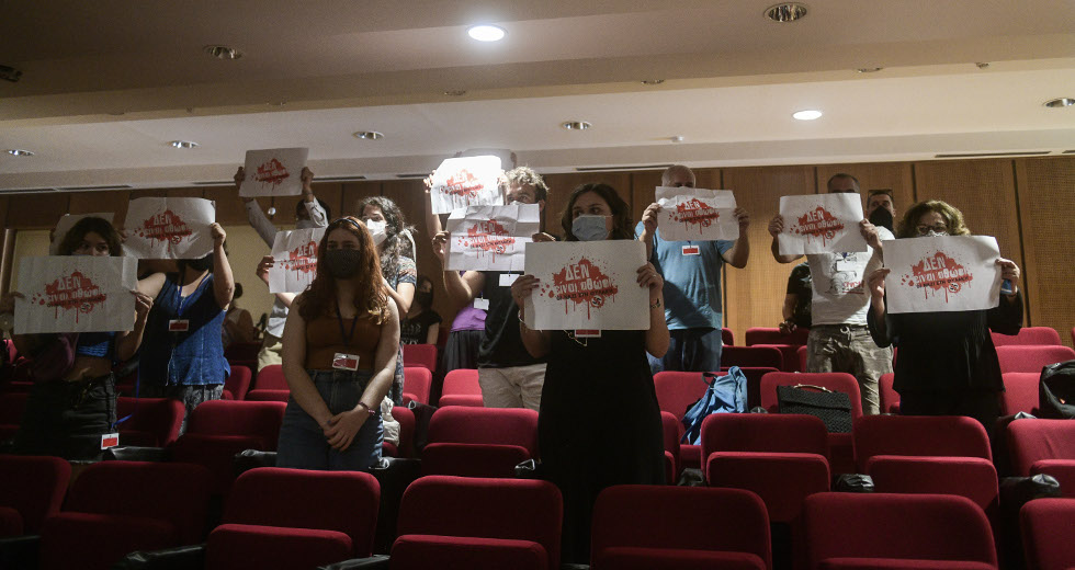 «Δεν είναι αθώοι»: Παρέμβαση στη δίκη της Χρυσής Αυγής