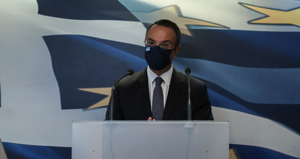 Ύφεση 11,7% το τρίτο τρίμηνο του 2020