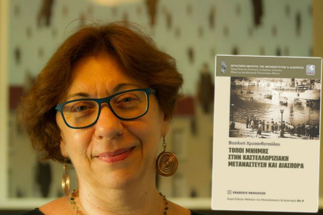 Αναγέννηση μέσα από ένα ναυάγιο και πολλή αγάπη