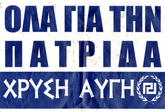 Ενα συλλαλητήριο κομμένο και ραμμένο στη Χρυσή Αυγή