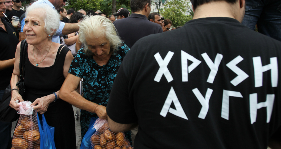 Αυτοί που δεν μπαίνουν φυλακή