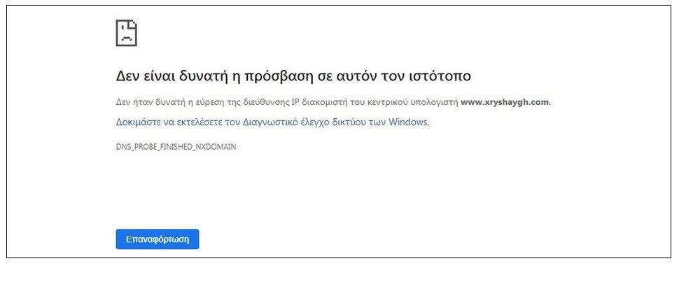 Η «τελική λύση» του Νίκου Μιχαλολιάκου