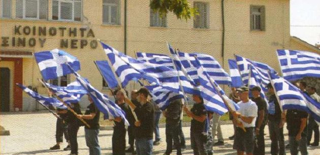 Το δίκοπο φακέλωμα