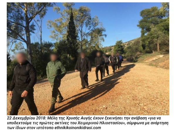 Με μερική αμνησία οι 8 μάρτυρες υπεράσπισης