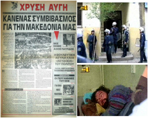 Το σκληρό μάθημα του 1992