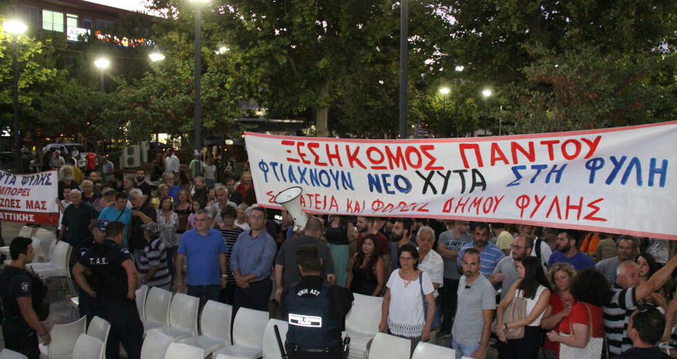 Απίθανες μεθοδεύσεις για τον νέο ΧΥΤΑ της Φυλής